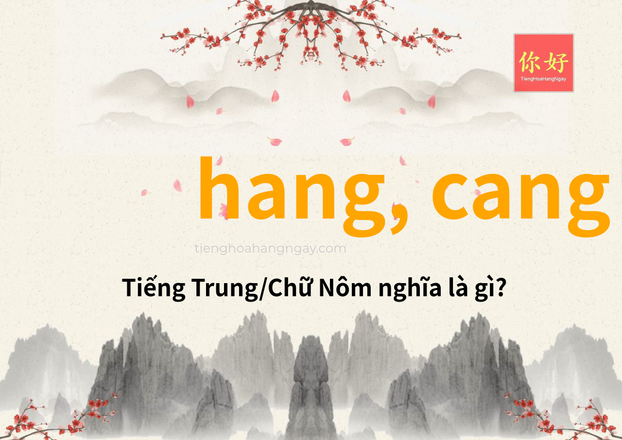 hang, cang tiếng Trung là gì?